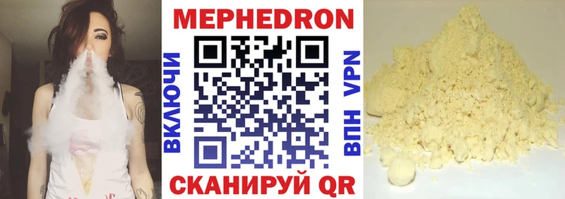 Наркошоп купить Канабис  Мефедрон  A PVP  АМФ  ГАШИШ  Заринск