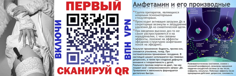 Амфетамин 98%  Купить закладки  Заринск 