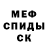 Кетамин VHQ Eric Ferry