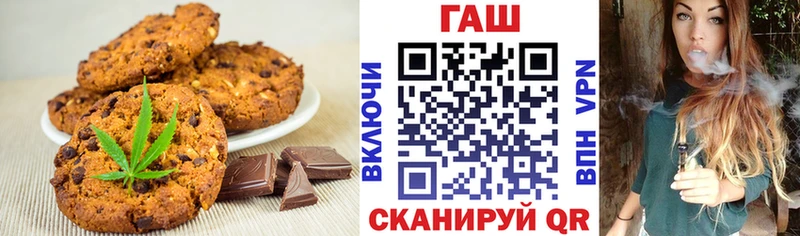 Cannafood конопля  Купить где  Заринск 