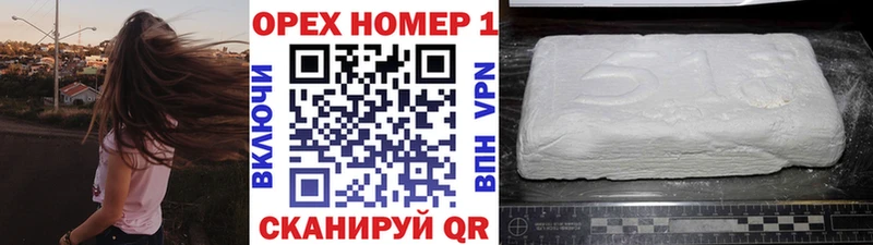 Cocaine 99% Заринск