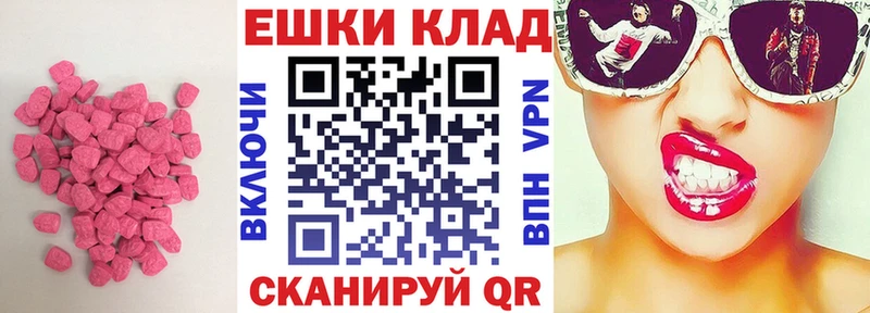 Экстази DUBAI  Купить  Заринск 
