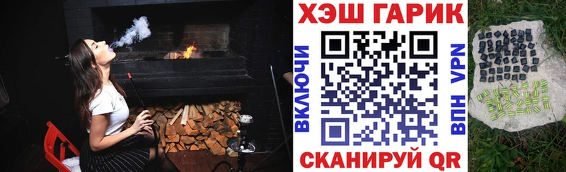 ГАШИШ ice o lator  Купить где  Заринск 