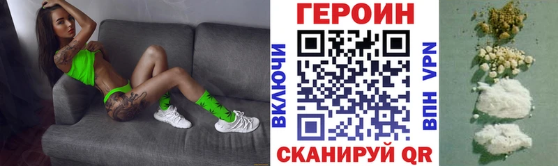 ГЕРОИН афганец  Купить где  Заринск 