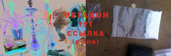 гашиш Каменка