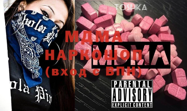 метамфетамин Каменногорск