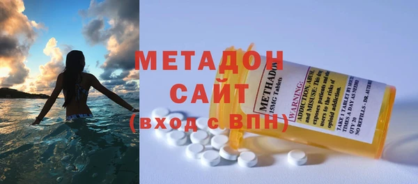 метамфетамин Каменногорск