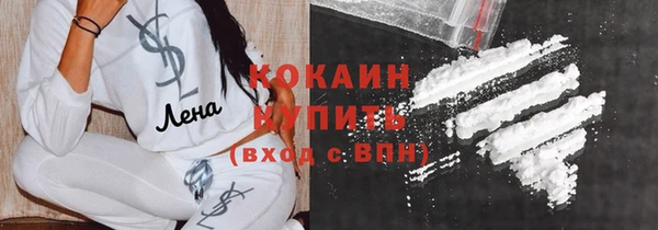 метамфетамин Каменногорск