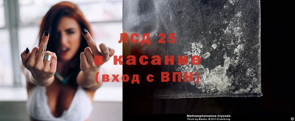 гашиш Каменка