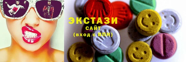 метамфетамин Каменногорск