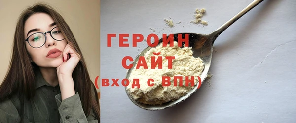 метамфетамин Каменногорск