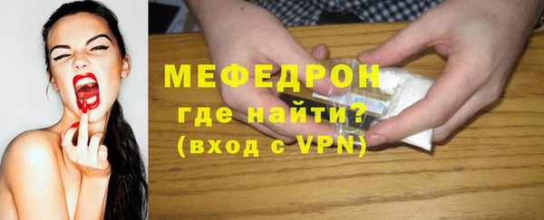 метамфетамин Каменногорск