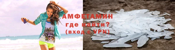ALPHA PVP Каменск-Шахтинский
