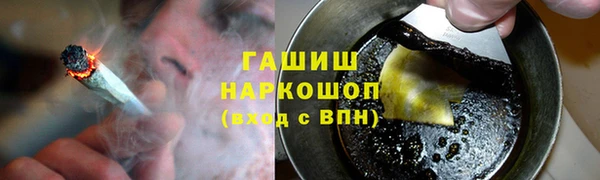 метамфетамин Каменногорск