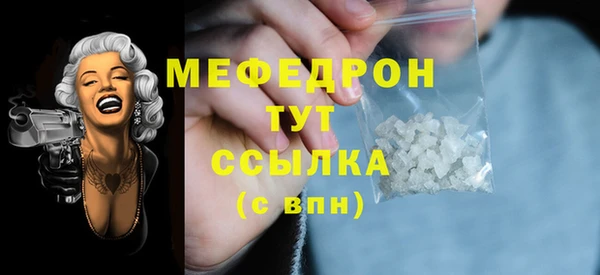 ALPHA PVP Каменск-Шахтинский