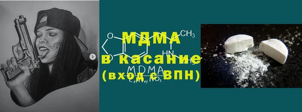 метамфетамин Каменногорск