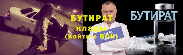 метамфетамин Каменногорск