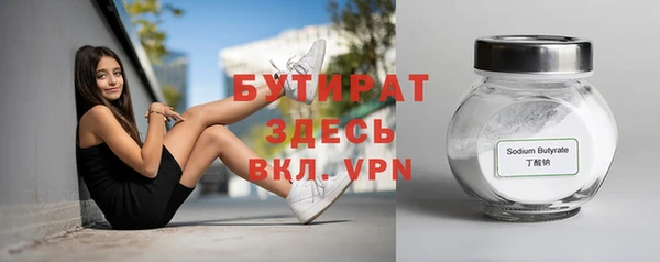 гашиш Каменка