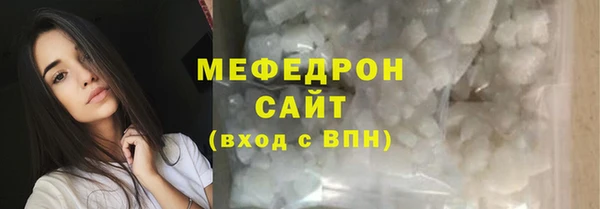 метамфетамин Каменногорск