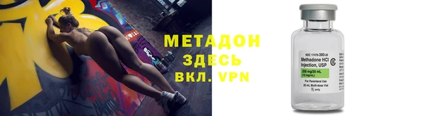 ALPHA PVP Каменск-Шахтинский