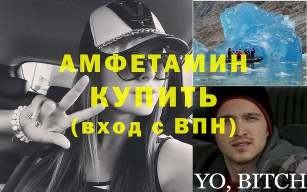 гашиш Каменка