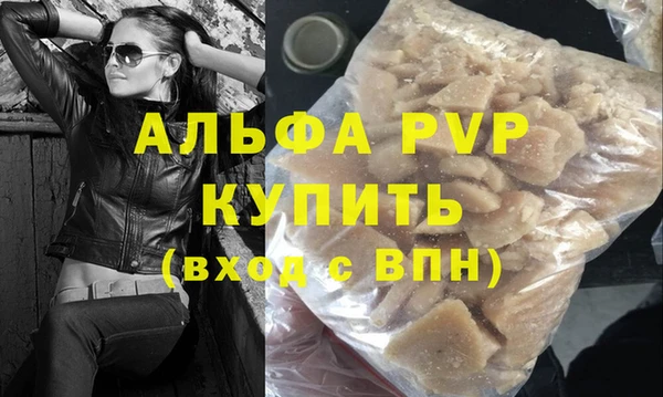 гашиш Каменка