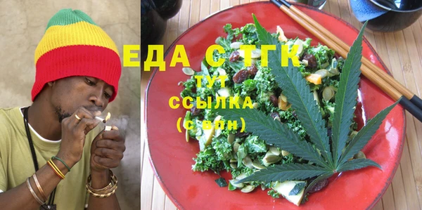 гашиш Каменка