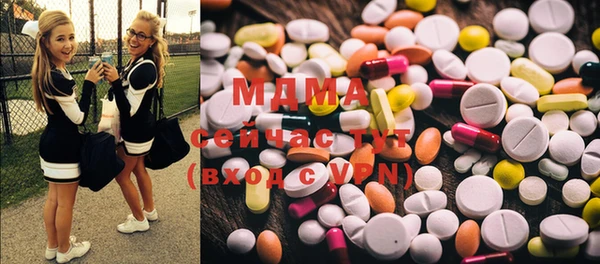метамфетамин Каменногорск