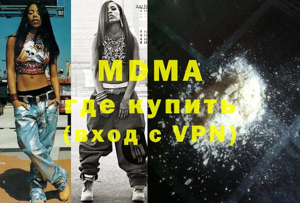 ALPHA PVP Каменск-Шахтинский