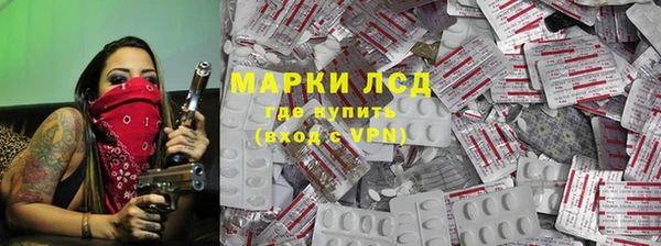 гашиш Каменка