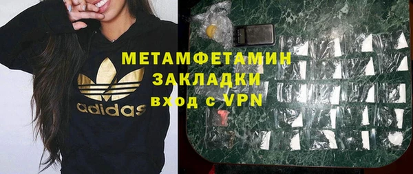 гашиш Каменка