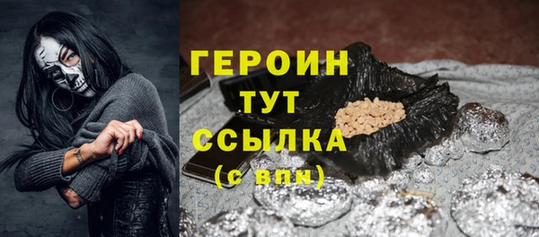 гашиш Каменка