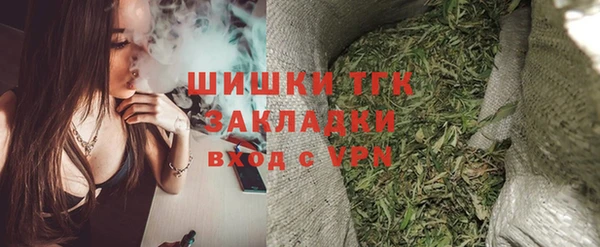 метамфетамин Каменногорск