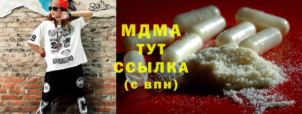 ALPHA PVP Каменск-Шахтинский