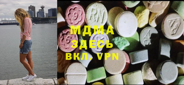 ALPHA PVP Каменск-Шахтинский
