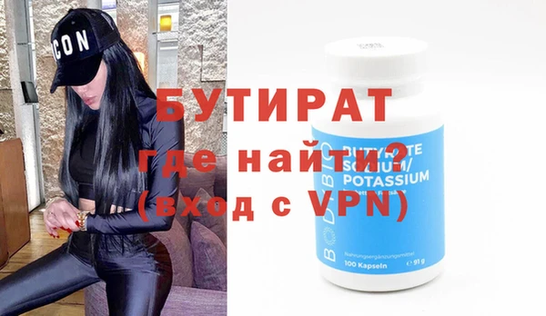 метамфетамин Каменногорск
