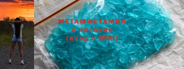 метамфетамин Каменногорск