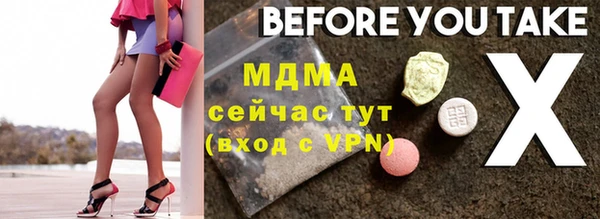 метамфетамин Каменногорск