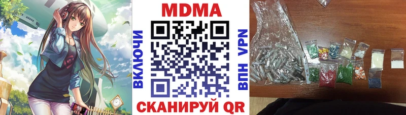 MDMA crystal  Купить  Заринск 