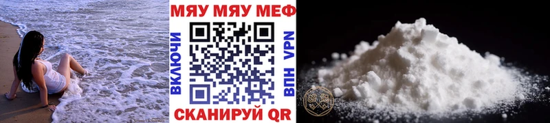 Мефедрон мука Заринск