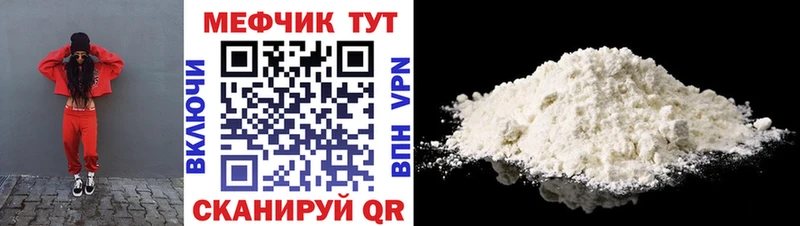 Купить где  Заринск  Мефедрон 4 MMC 
