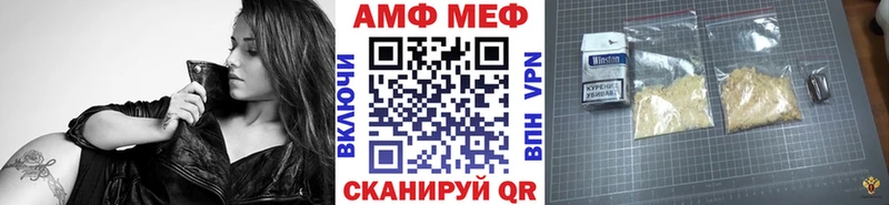 Купить  Заринск  Первитин мет 
