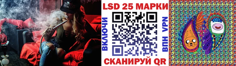Марки N-bome 1500мкг  Купить закладки  Заринск 