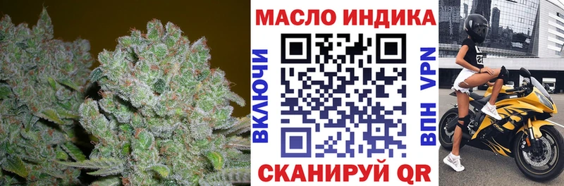 ТГК Wax Заринск