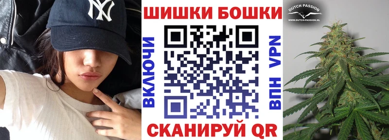 МАРИХУАНА AK-47  Купить где  Заринск 